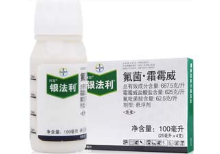 拜耳银法利68.75%氟菌·霜霉威支装25毫升产品图片