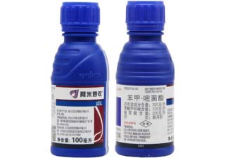 先正达阿米妙收32.5%苯甲·嘧菌酯瓶装100毫升产品图片