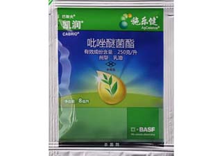 巴斯夫凯润25%吡唑醚菌酯袋装6毫升产品图片