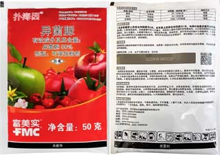 富美实扑海因50%异菌脲袋装50克产品图片