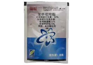 正邦嘉靓50%苯甲·吡唑酯图片