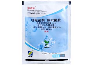 正邦邦添彩20%噁唑菌酮·氟吡菌胺图片