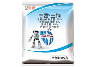 正邦嘉锐50%春雷·王铜图片