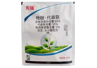 正邦先瑞60%唑醚·代森联图片