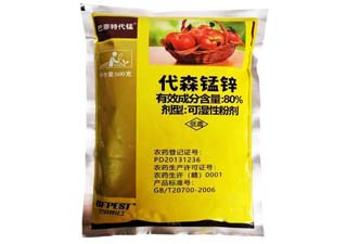 巴菲特化工巴菲特代锰80%代森锰锌图片