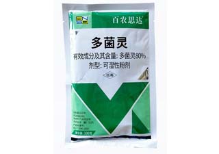 百农思达80%多菌灵图片