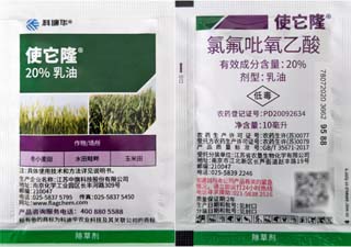 科迪华使它隆20%氯氟吡氧乙酸袋装10毫升产品图片