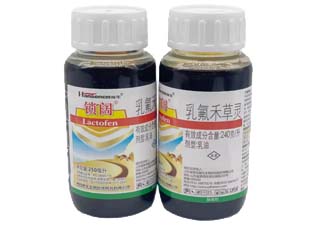 瀚生锁阔24%乳氟禾草灵图片