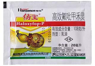 瀚生纳宝10.8%高效氟吡甲禾灵图片