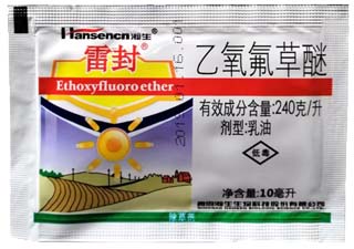 瀚生雷封24%乙氧氟草醚图片