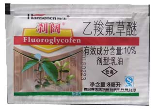 瀚生刹阔10%乙羧氟草醚图片