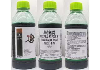 巴菲特化工猛大帅20%草铵膦图片