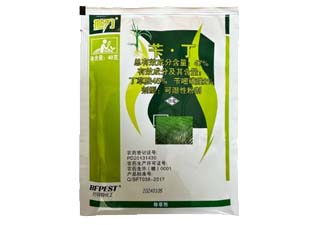 巴菲特化工抛刀47%苄·丁图片