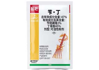 巴菲特化工囍耙47%苄·丁图片