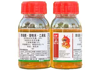 巴菲特化工火烬23%草铵膦·精喹禾·乙羧氟图片