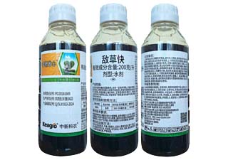 中新科农中新省心20%敌草快图片