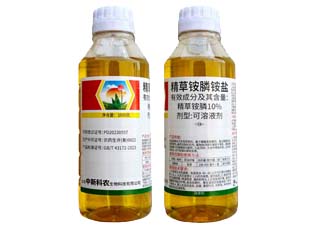 中新科农10%精草铵膦铵盐图片