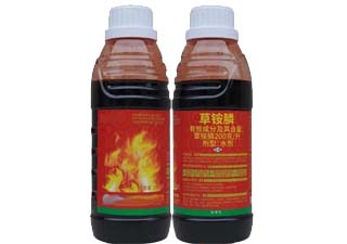 圣鹏吉祥红20%草铵膦图片