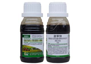 圣鹏田园乐20%敌草快图片