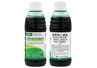 圣鹏百风吹20%敌草快二氯盐图片