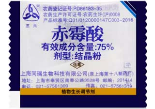 三六75%赤霉酸袋装1克产品图片