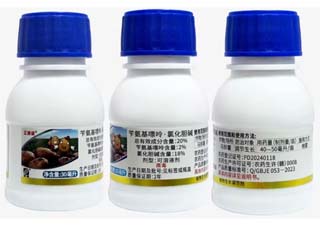 正邦正康盛20%苄氨基嘌呤·氯化胆碱图片