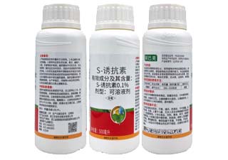 世佳阿巴美0.1%S-诱抗素图片