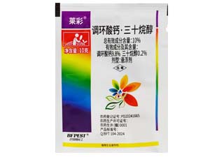 巴菲特化工莱彩10%调环酸钙·三十烷醇图片