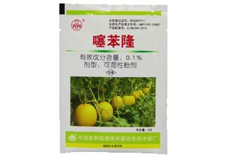 中保农硕0.1%噻苯隆图片
