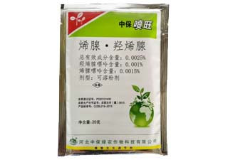 中保中保喷旺0.0025%烯腺·羟烯腺图片