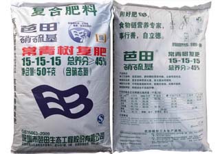 芭田15-15-15复合肥料袋装50千克产品图片