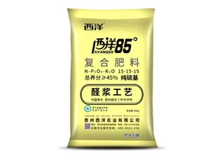 西洋西洋85°15-15-15复合肥料图片