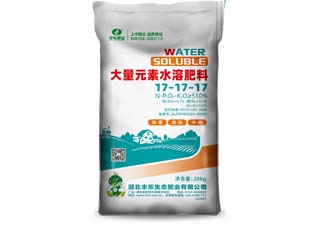 丰乐肥业17-17-17大量元素水溶肥料图片