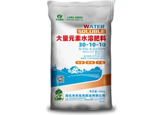 丰乐肥业30-10-10大量元素水溶肥料图片