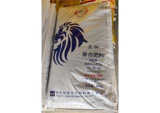 蓝狮捍血狮马15-15-15复合肥料图片