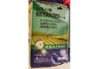 农大肥业大学士15-6-9有机无机复混肥料图片