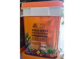 智良丰有机水溶肥料图片