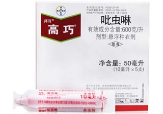 拜耳高巧60%吡虫啉支装10毫升产品图片