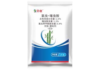 正邦贝收1.6%氯虫·噻虫胺图片