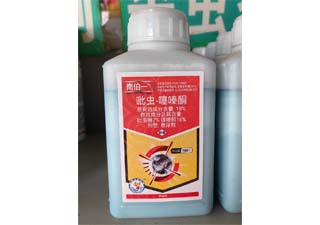 南伯一18%吡虫·噻嗪酮图片