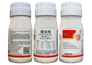 中新科农喜虎70%噻虫嗪图片