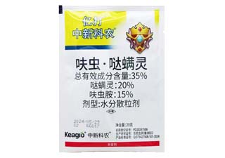 中新科农亿打35%呋虫·哒螨灵图片