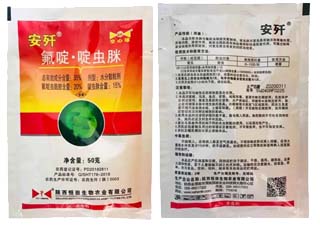 恒田安歼35%氟啶·啶虫脒图片