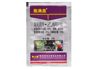 恒田危满盖40%联肼·乙螨唑图片