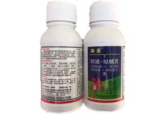 恒田诛圣21%阿维·哒螨灵图片