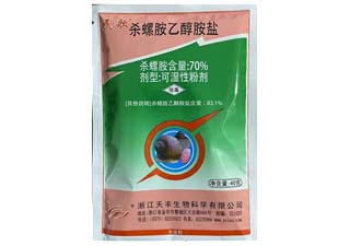 天丰民歌70%杀螺胺乙醇胺盐图片