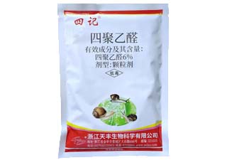 天丰四记6%四聚乙醛图片