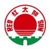 红太阳