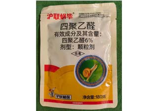 沪联蜗毕6%四聚乙醛