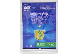 百泰60%唑醚·代森联